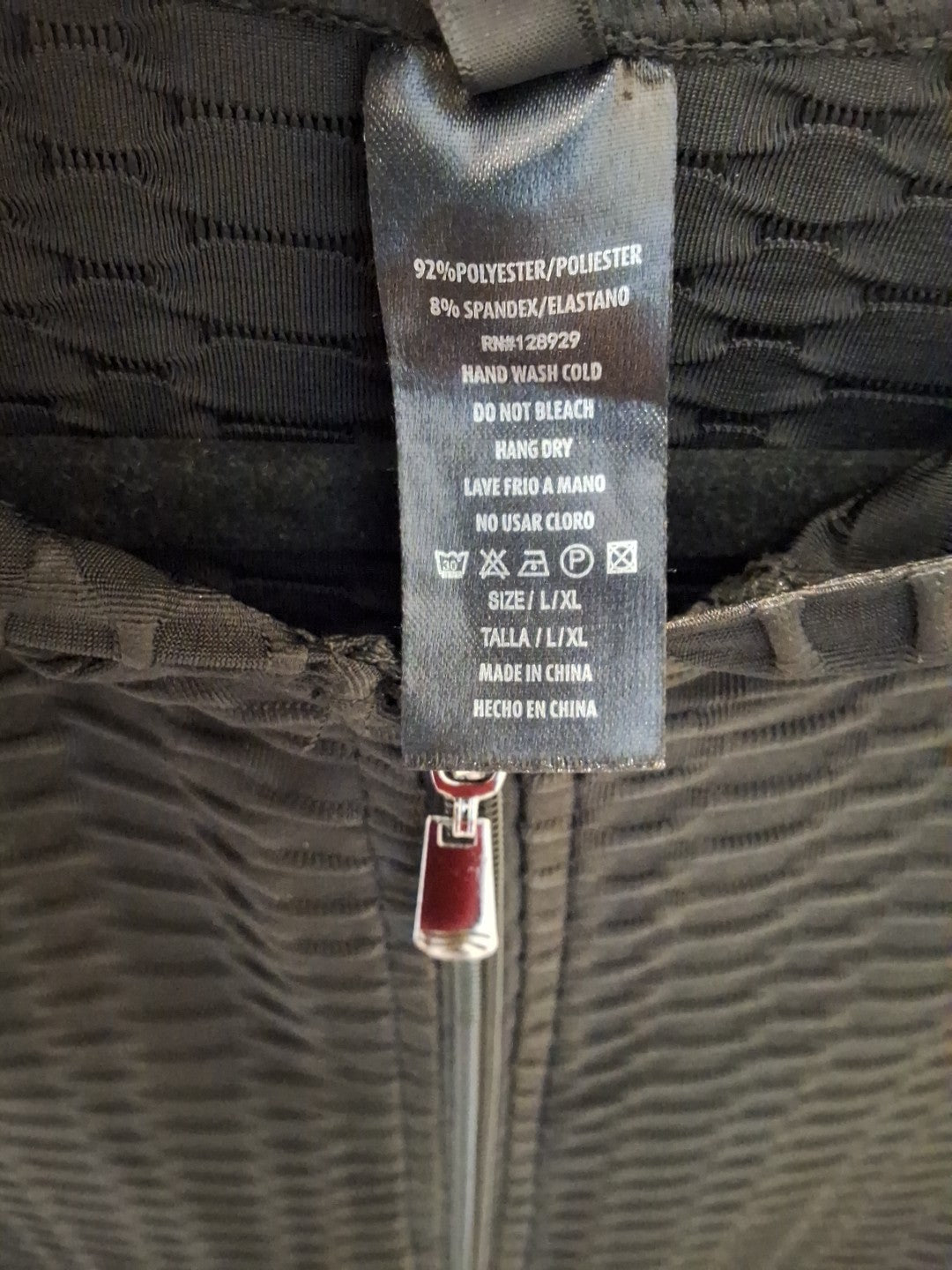 New Mix L/XL Zip Front Lightweight Black Womens Sport Jacket